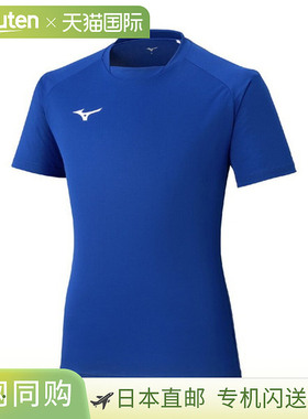日本直邮Mizuno 田径运动衫 男款 P2MAC02225