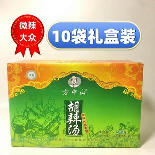 福斯微辣味方中山胡辣汤河南特产装微辣麻辣料包整箱礼盒早餐粉