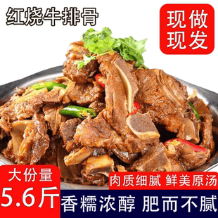 红烧牛排骨牛骨头肉卤牛肉牛仔骨熟食解馋小吃煮火锅拌饭开袋即食