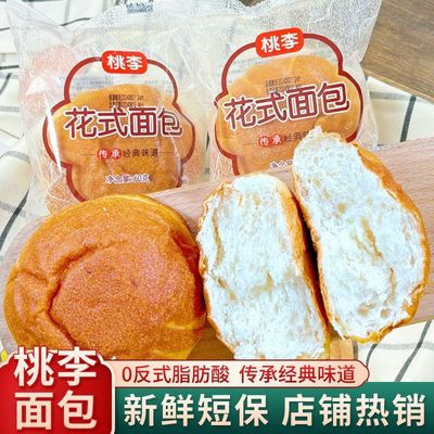 1995桃李花式面包经典老式糕点