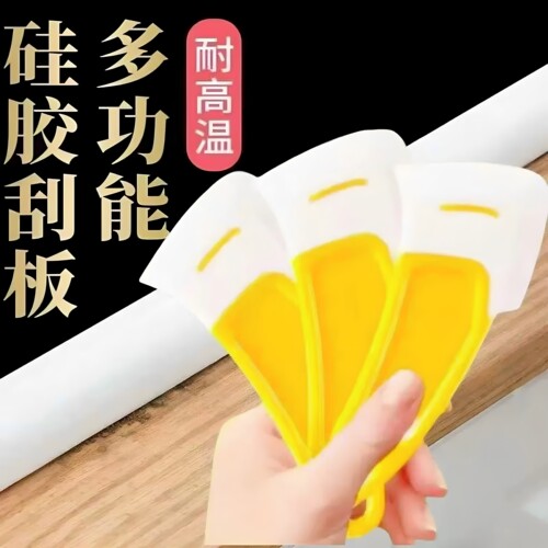 硅胶刮板厨房清洁耐高温