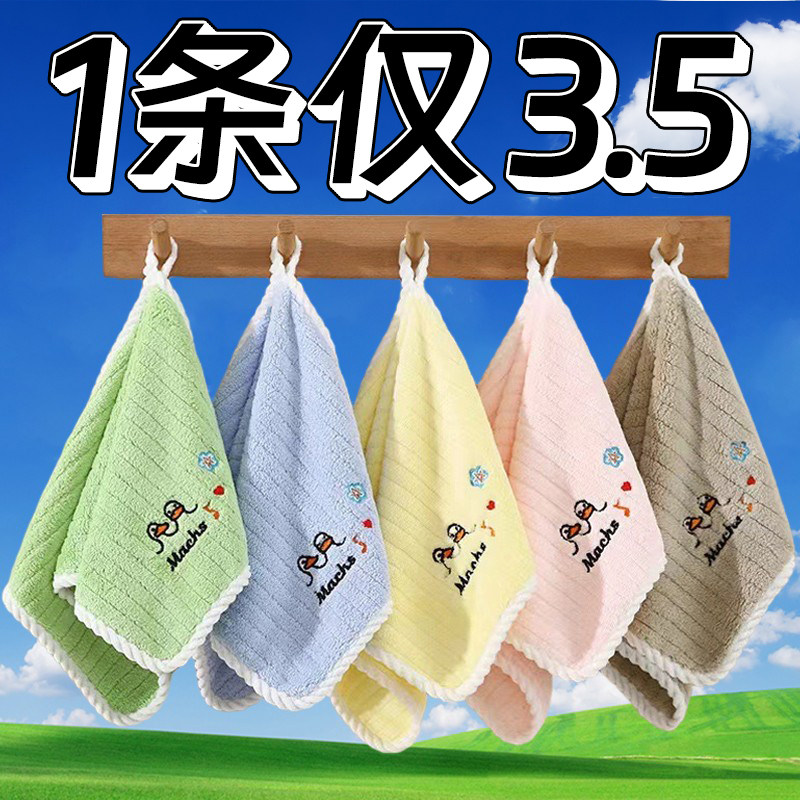 儿童毛巾柔软吸水洗脸巾家用洗澡