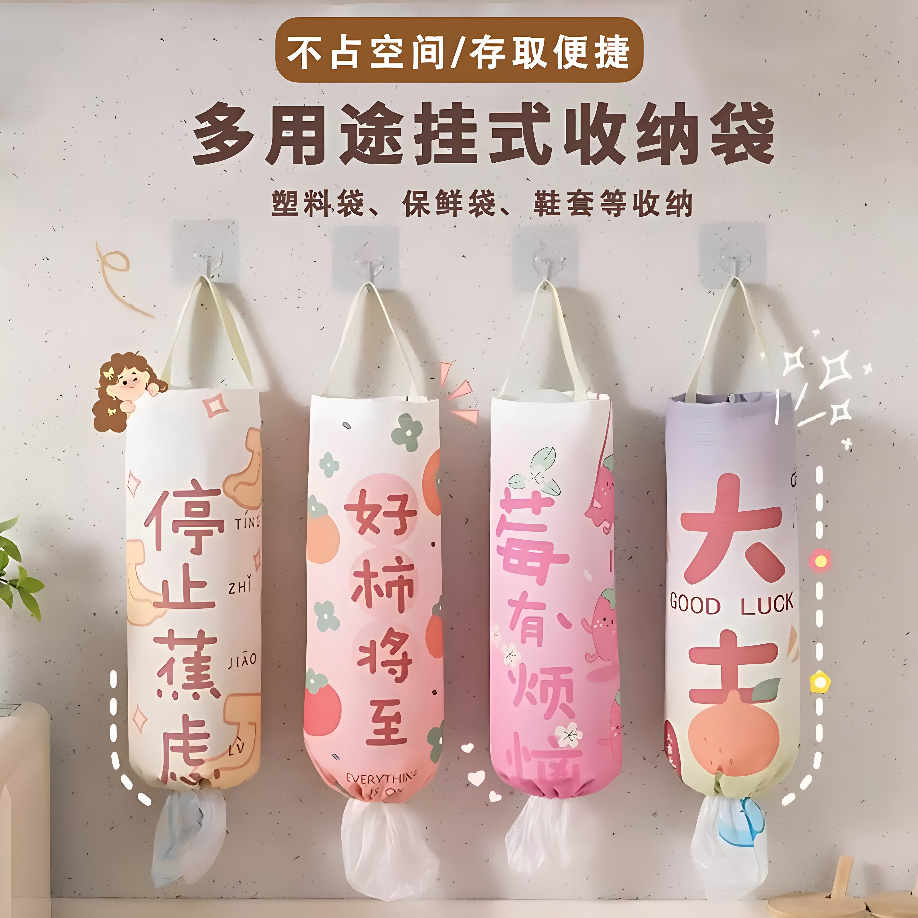 厨房壁挂大容量垃圾袋收纳盒