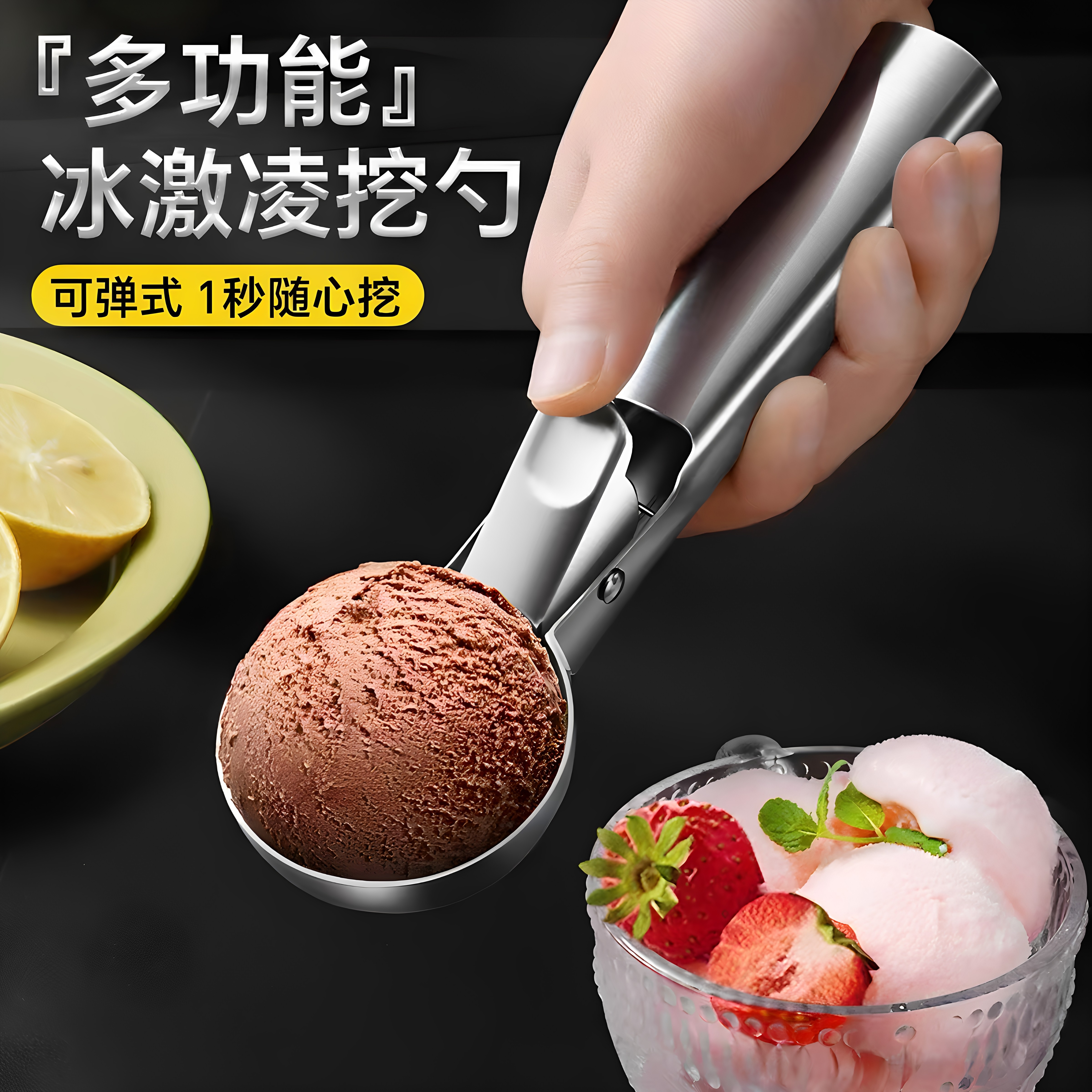 冰淇淋挖球器西瓜挖球勺