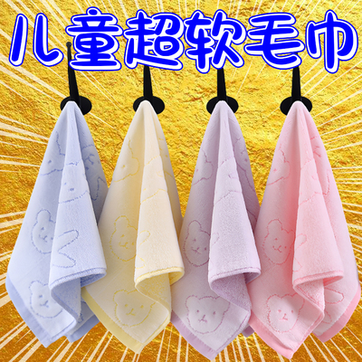 儿童洗脸毛巾口水巾柔软吸水