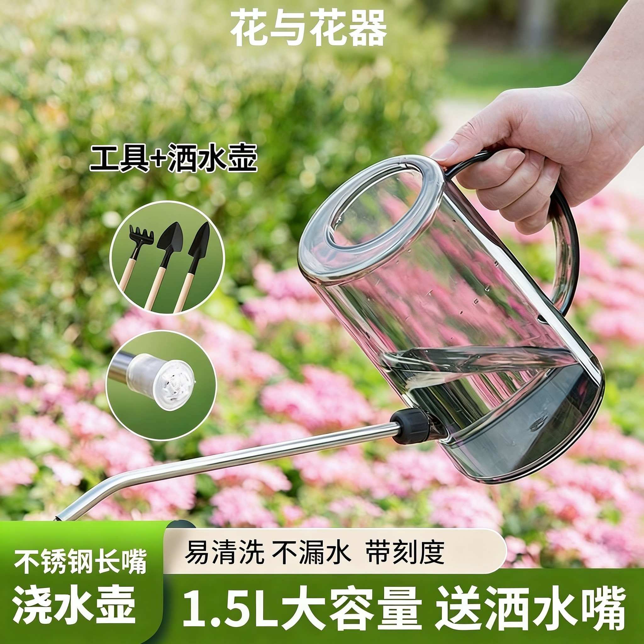 长嘴浇水壶浇花家用大容量淋花壶园艺多肉尖嘴洒水壶喷壶浇水神器