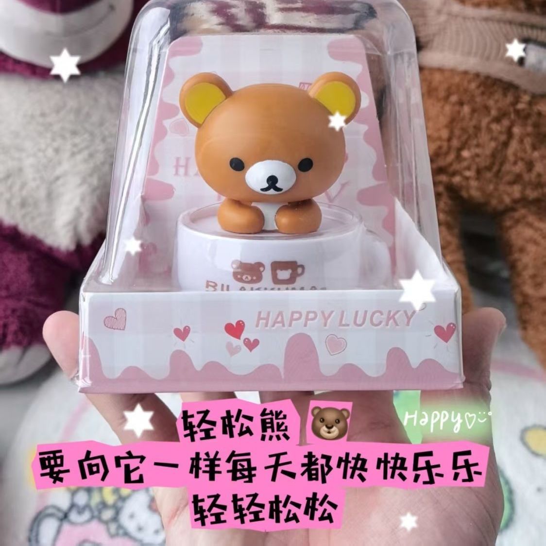 点头小熊可爱太阳能摇头轻松熊公仔装饰品生日车上用品摆件汽车内