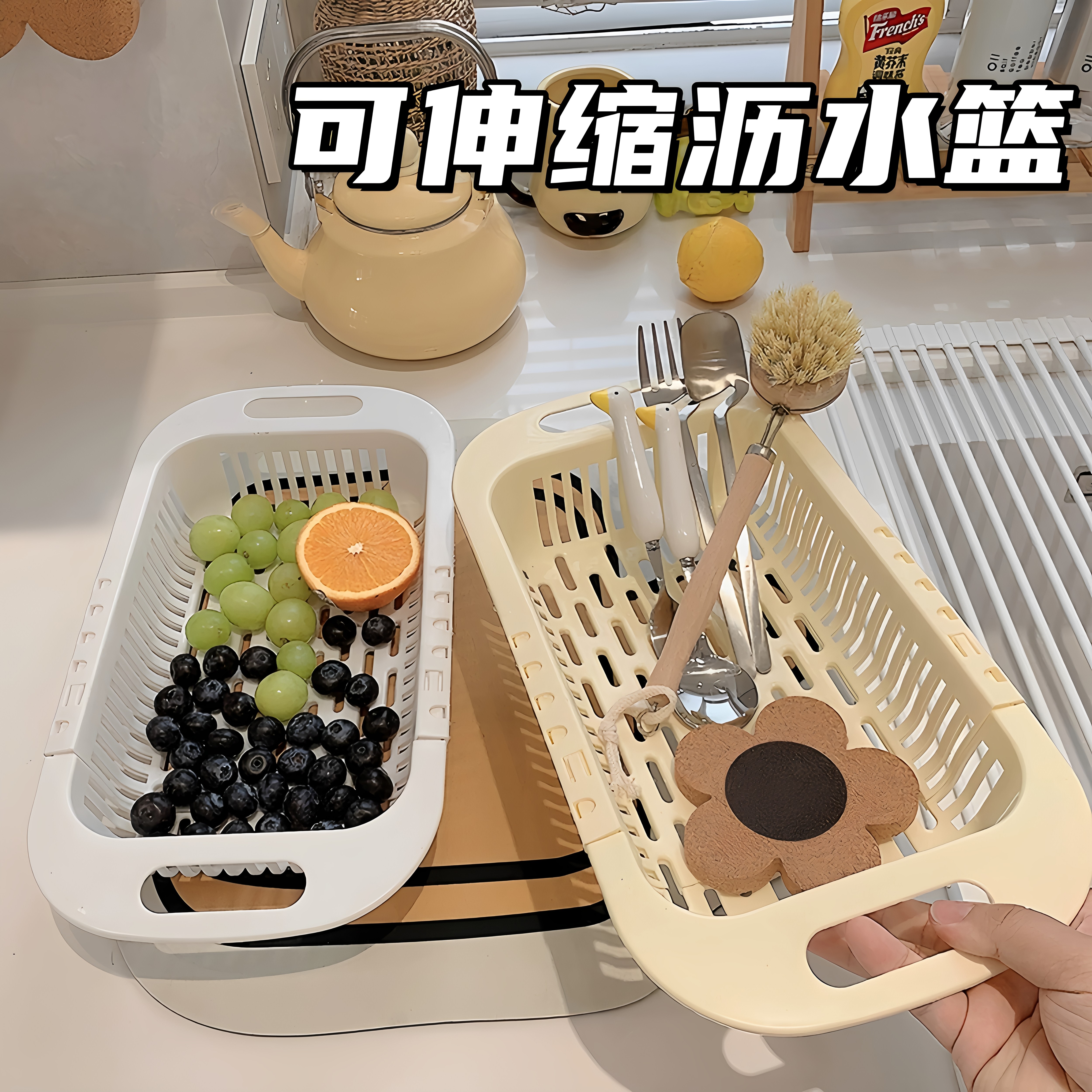 厨房水槽伸缩沥水篮碗筷收纳
