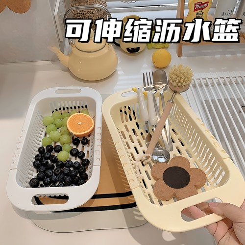 厨房水槽伸缩沥水篮碗筷收纳