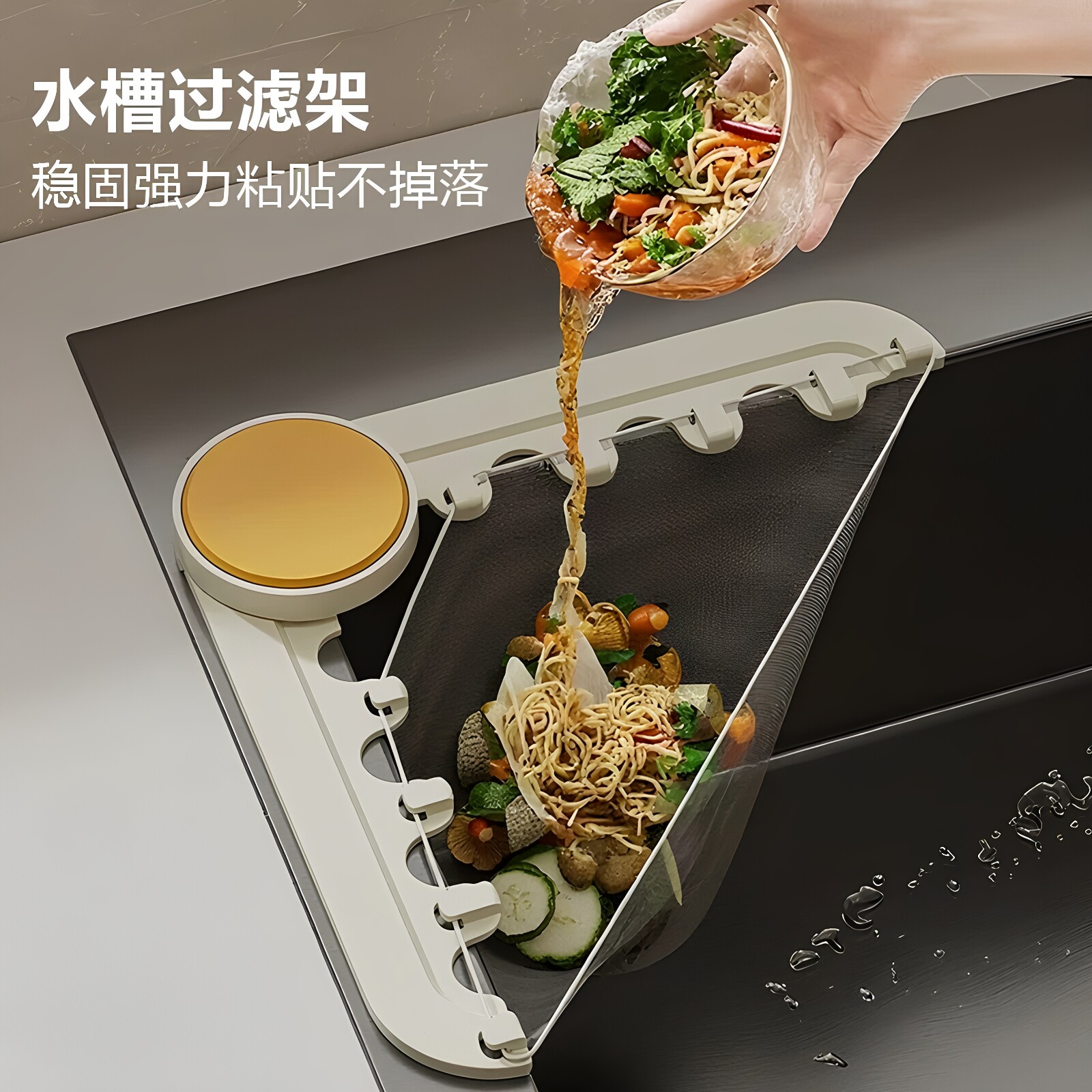 一次性吸盘水槽过滤网通用