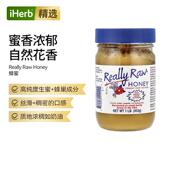 Really Raw Honey天然蜂蜜早餐冲调冲饮滋补营养甜品制作自然花香