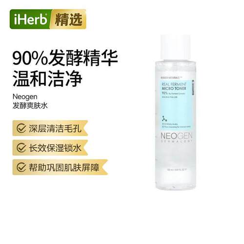 Neogen韩国发酵爽肤水含高浓度发酵精华舒缓保湿温和去角质强韧屏