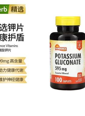 Sundance,Potassium Gluconate, 595 mg, 100 Caplets