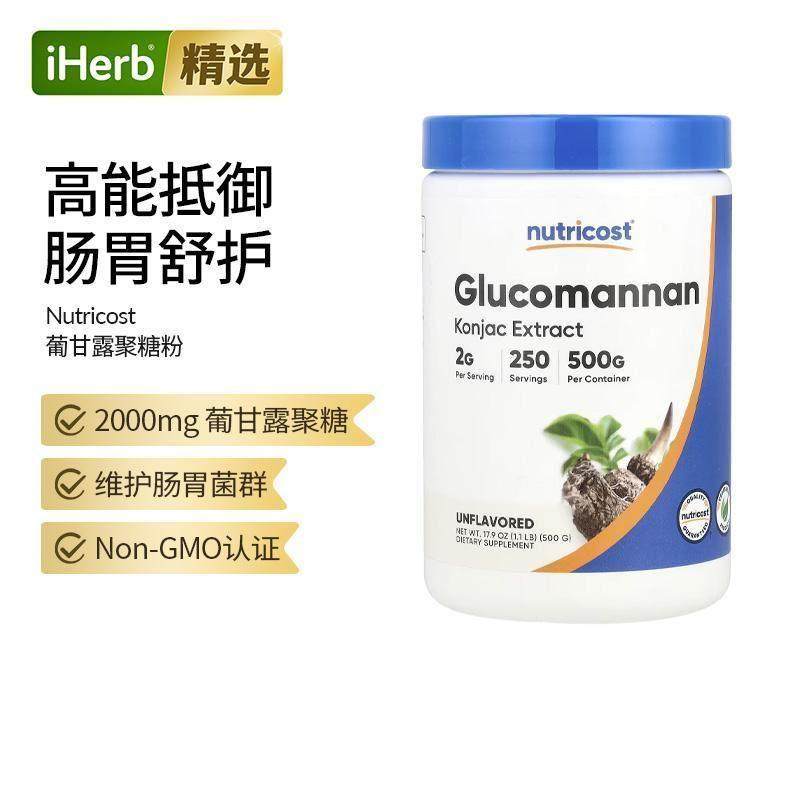 Nutricost,葡甘露聚糖，魔芋提取物，原味，17.9 盎司（500 克）