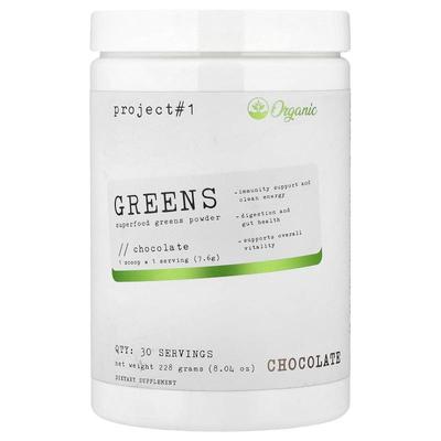 Project 1 Nutrition,绿色蔬菜，Superfood Greens 粉，巧克力味
