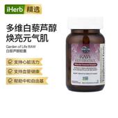 Garden Life雀巢生命花园白藜芦醇胶囊守护心脏血管健康焕活肌