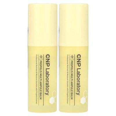 CNP Laboratory,Propolis Multi Ampule Balm , 2 Pack, (7 g) Ea
