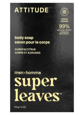 爱的态度,Super Leaves™, Body Bar Soap, For Men, Amber &