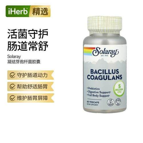 Solaray凝结芽孢杆菌50亿益生菌益生元营养健康膳食纤维