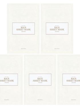 I'm From,Rice Beauty Sheet Mask, 5 Sheets, 0.67 fl oz (20 ml
