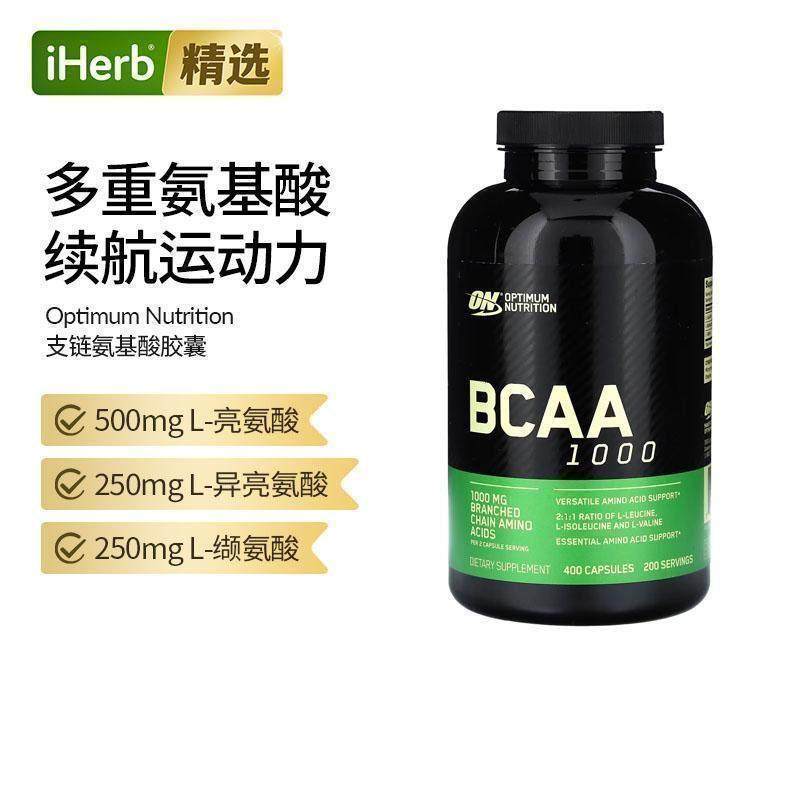 OP欧普蒙特BCAA支链氨基酸胶囊健身增肌运动补剂多面氨基酸支援,保健食品/膳食营养补充食品,海外保健体重管理,淘宝优惠券,粉丝福利购,淘宝优惠卷