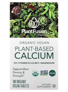 PlantFusion,Organic Vegan Plant-Based Calcium, 180 Organic V