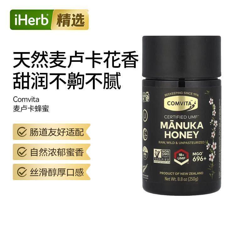 Comvita未加工天然麦卢卡蜂蜜肠胃友好醇香清甜