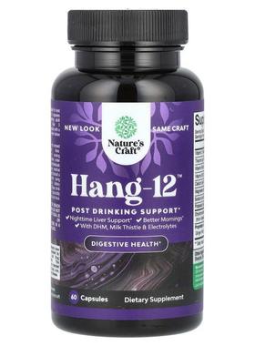 Natures Craft,Hang-12, Post Drinking Support, 60 Capsules