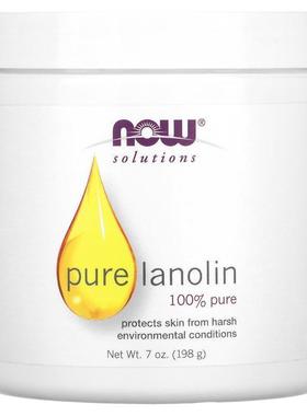 诺奥,Solutions全羊毛脂198克