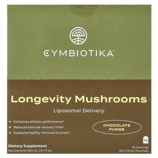Cymbiotika,Longevity Mushrooms, Liposomal Delivery, Chocolat