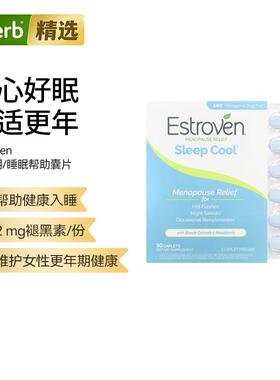 Estroven,每日一片&nbsp;睡眠帮助囊片女性健康