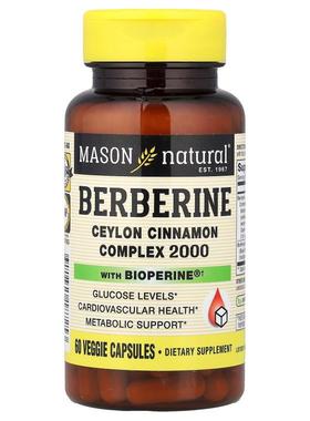 Mason Natural,Berberine with BioPerine®, 60 Veggie Capsules