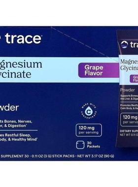 露那辛,Magnesium Glycinate Powder, Grape, 30 Packets