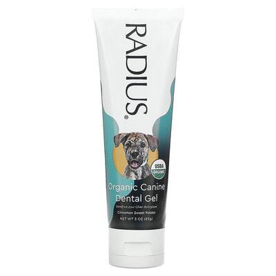 RADIUS宠物犬有机牙膏宠物狗狗除口臭刷可食用清洁用品
