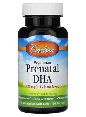 Carlson,Vegetarian Prenatal DHA, 500 mg, 60 Vegetarian Soft