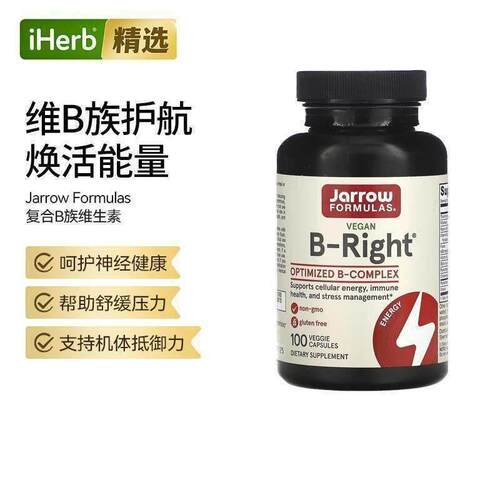 Jarrow杰诺B-Right复合B族维生素呵护神经健康舒缓压力机体抵抗能