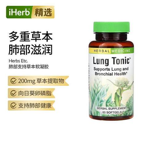 Herbs Etc.,Lung Tonic