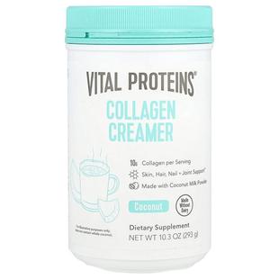 Creamer Collagen 胶原营养粉 香草味 盎3 Vital 10.6 Proteins
