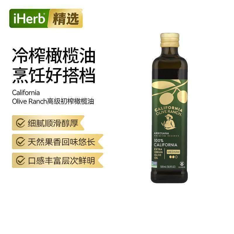 COR初榨橄榄油护肤美容含维生素a清淡口感不油腻凉拌沙拉蔬菜