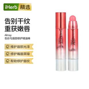 Almay色彩与唇部护理精油棒有色唇彩唇膏轻薄含调理油润泽滋润丰