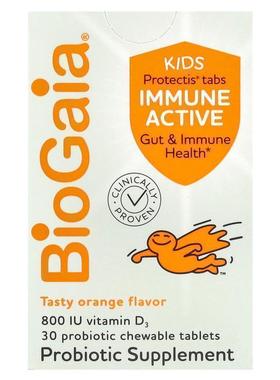 BioGaia,Protectis Kids, Immune Active, Tasty Orange, 30 Prob