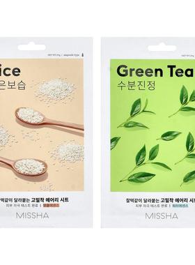 谜尚,Airy Fit Beauty Sheet Mask, Rice & Green Tea, 10 Sheets
