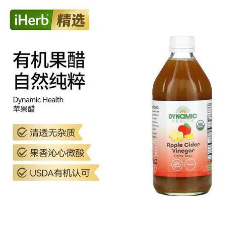 DynamicHealth含醋母蜂蜜苹果醋饮品进口健康清爽好喝日常解腻佐