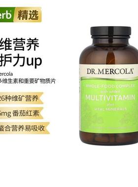 Mercola博士全食多维生素和重要矿物质240 片