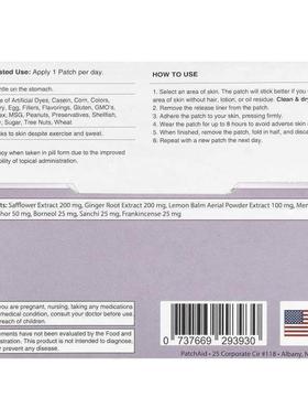 PatchAid,止吐贴片，30 片