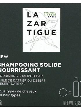 Lazartigue,Nourishing Shampoo Bar, All Hair Types, 2.65 oz (
