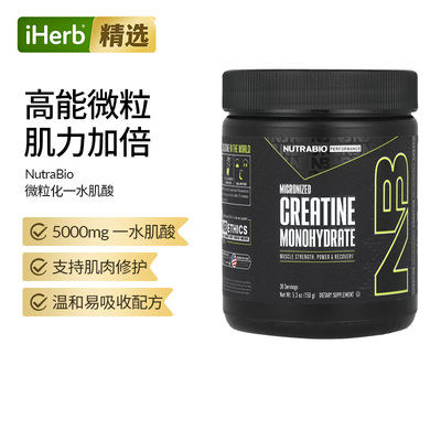 Nutrabio Labs,一水肌酸，10.6 盎司（300 克）