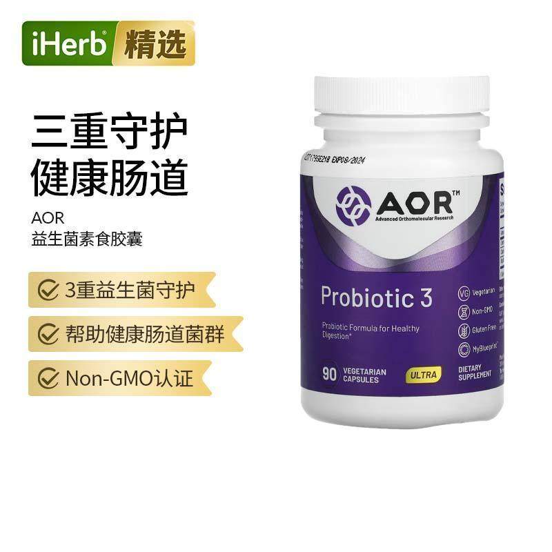 AOR 益生菌胶囊 消化酶益生菌调节肠胃消化