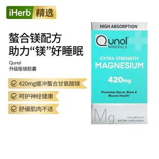 QunolMagnesiumExtra Strength甘氨酸镁胶囊呵护神经健康舒缓肌肉