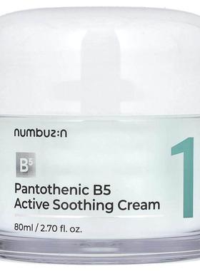 Numbuzin,No. 1 Pantothenic B5 Active Soothing Cream , 2.82 f